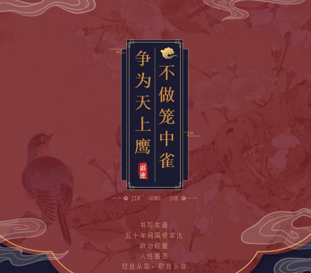 公眾號指尖上的歷史出書