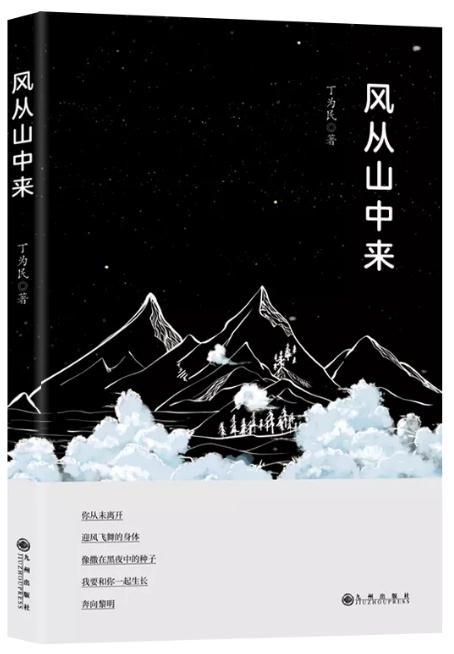 自費出書