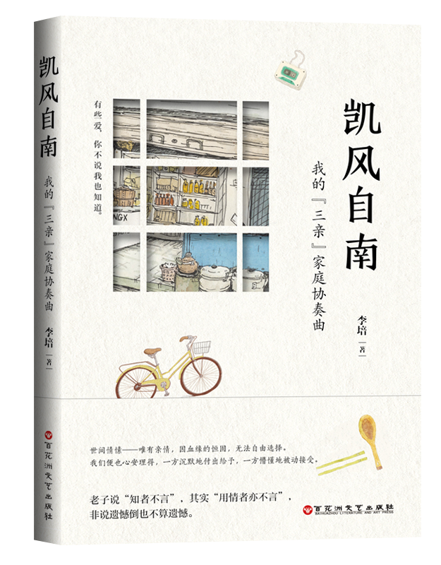 中尚圖出書代理